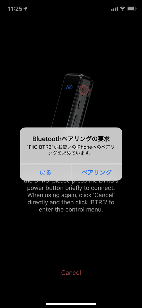 btr3-control-0003.png