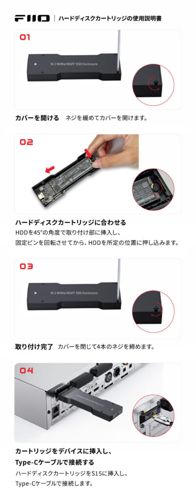 S15_HD-Cartridge_JP-402x1024.jpg