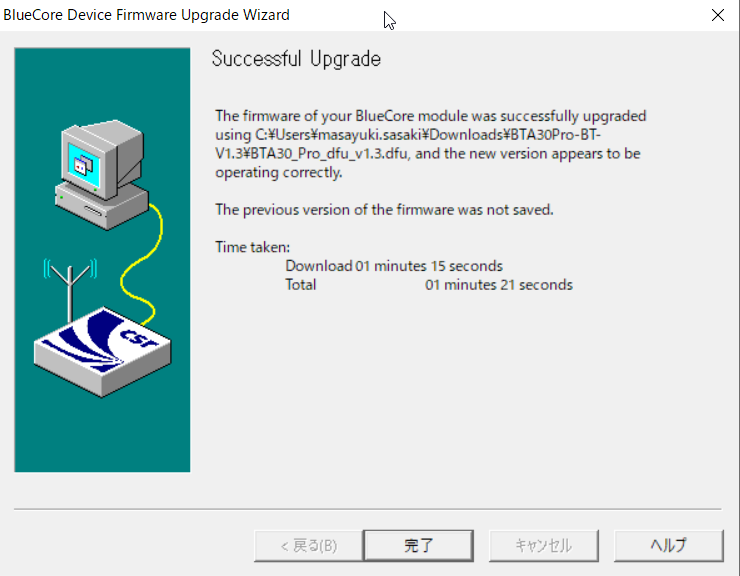 2022-03-09-14_43_50-BlueCore-Device-Firmware-Upgrade-Wizard.png
